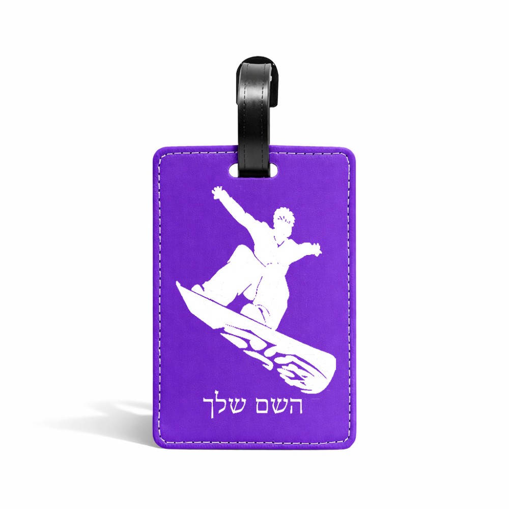 תווית לסימון מזוודה \ תיק בעיצוב אישי עם השם שלך בעיצוב סנובורדיסט גודל 10.3 × 7 ס"מ