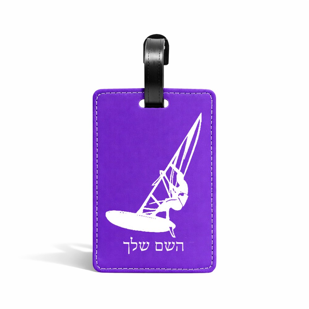תווית לסימון מזוודה \ תיק בעיצוב אישי עם השם שלך בעיצוב לגלוש - גלישה - שייט גודל 10.3 × 7 ס"מ