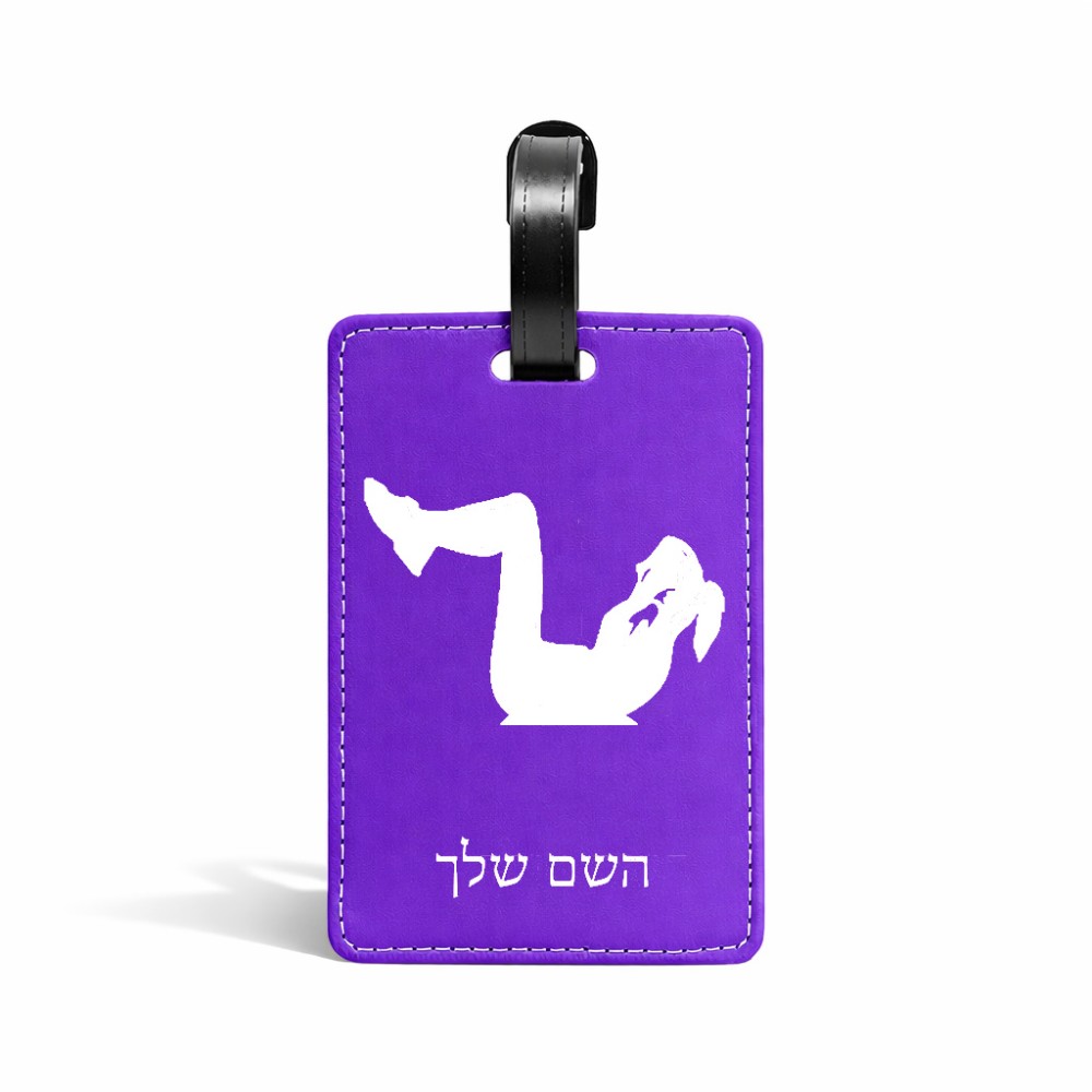 תווית לסימון מזוודה \ תיק בעיצוב אישי עם השם שלך בעיצוב אישה מתאמנת גודל 10.3 × 7 ס"מ