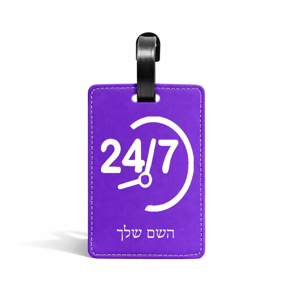 תווית לסימון מזוודה \ תיק בעיצוב אישי עם השם שלך בעיצוב 24 ביולי גודל 10.3 × 7 ס"מ