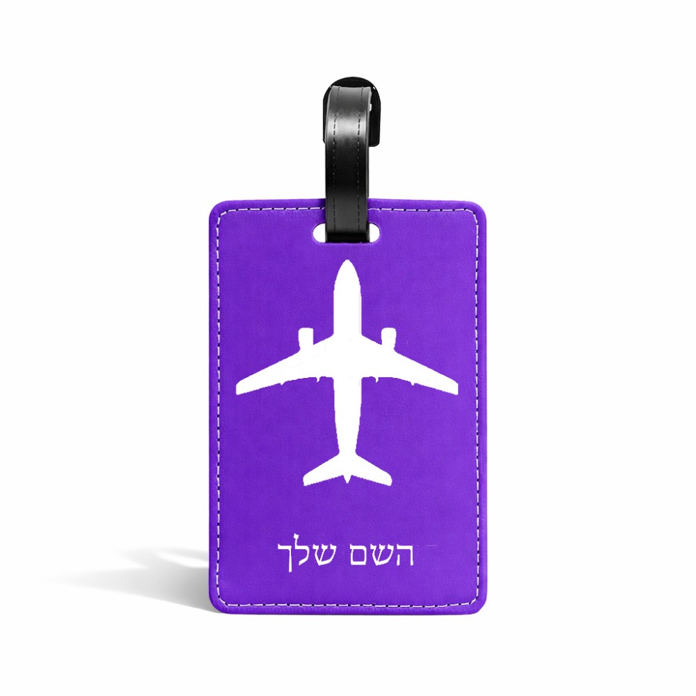 תווית לסימון מזוודה \ תיק בעיצוב אישי עם השם שלך בעיצוב טייס - טייס גודל 10.3 × 7 ס"מ
