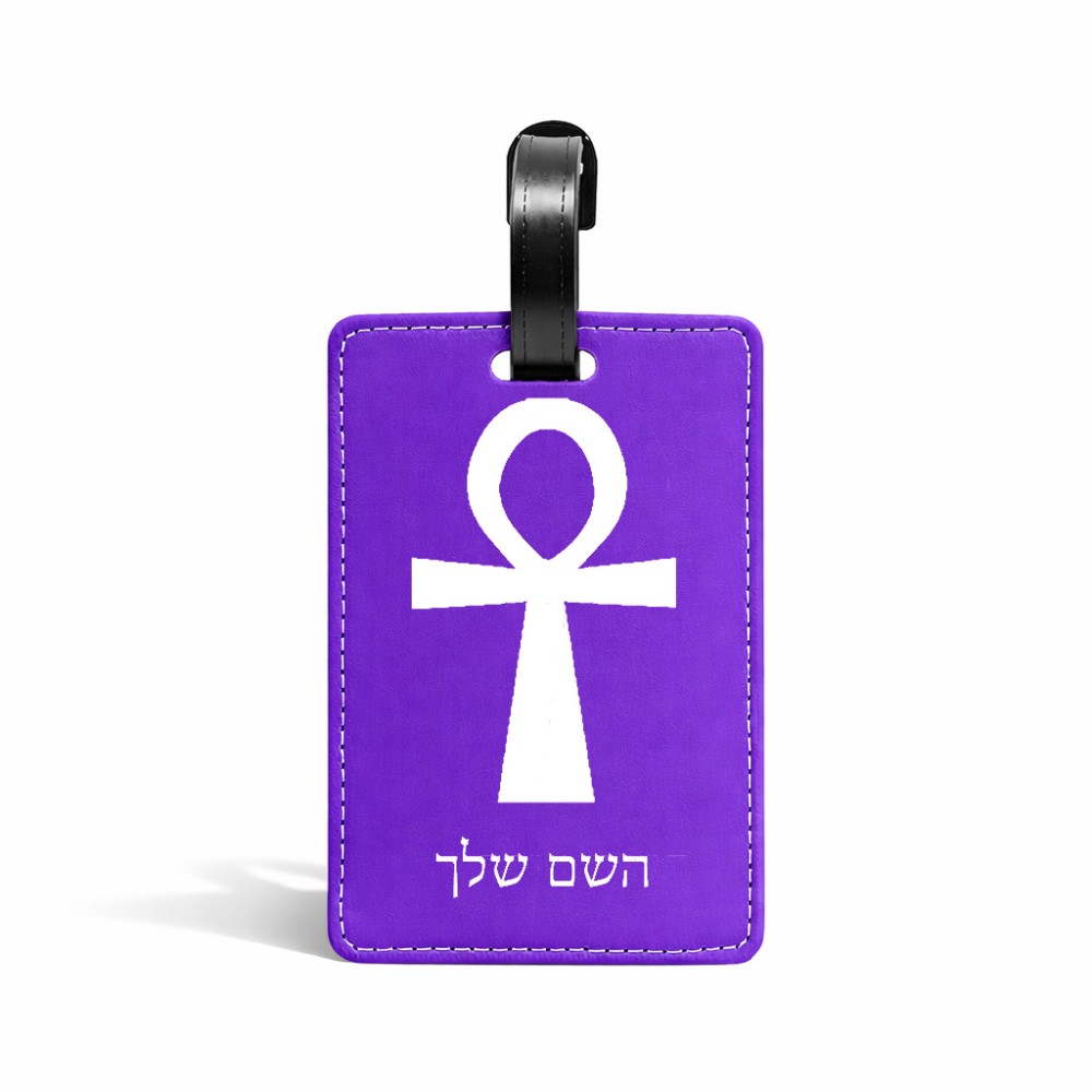 תווית לסימון מזוודה \ תיק בעיצוב אישי עם השם שלך בעיצוב אנק - מפתח החיים המצרי גודל 10.3 × 7 ס"מ
