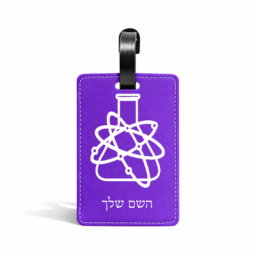 תווית לסימון מזוודה \ תיק בעיצוב אישי עם השם שלך בעיצוב מעבדה גודל 10.3 × 7 ס"מ