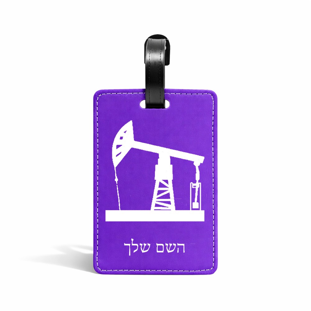 תווית לסימון מזוודה \ תיק בעיצוב אישי עם השם שלך בעיצוב באר נפט גודל 10.3 × 7 ס"מ