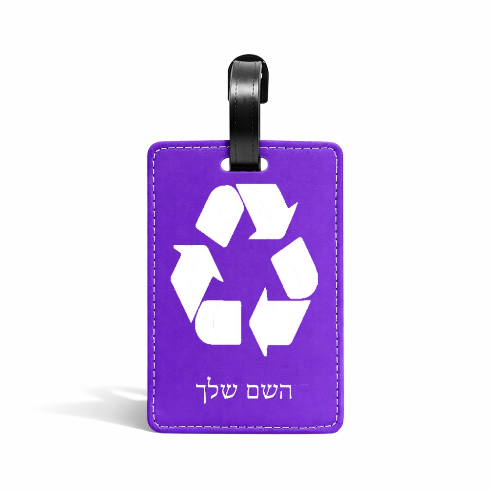 תווית לסימון מזוודה \ תיק בעיצוב אישי עם השם שלך בעיצוב למחזר גודל 10.3 × 7 ס"מ