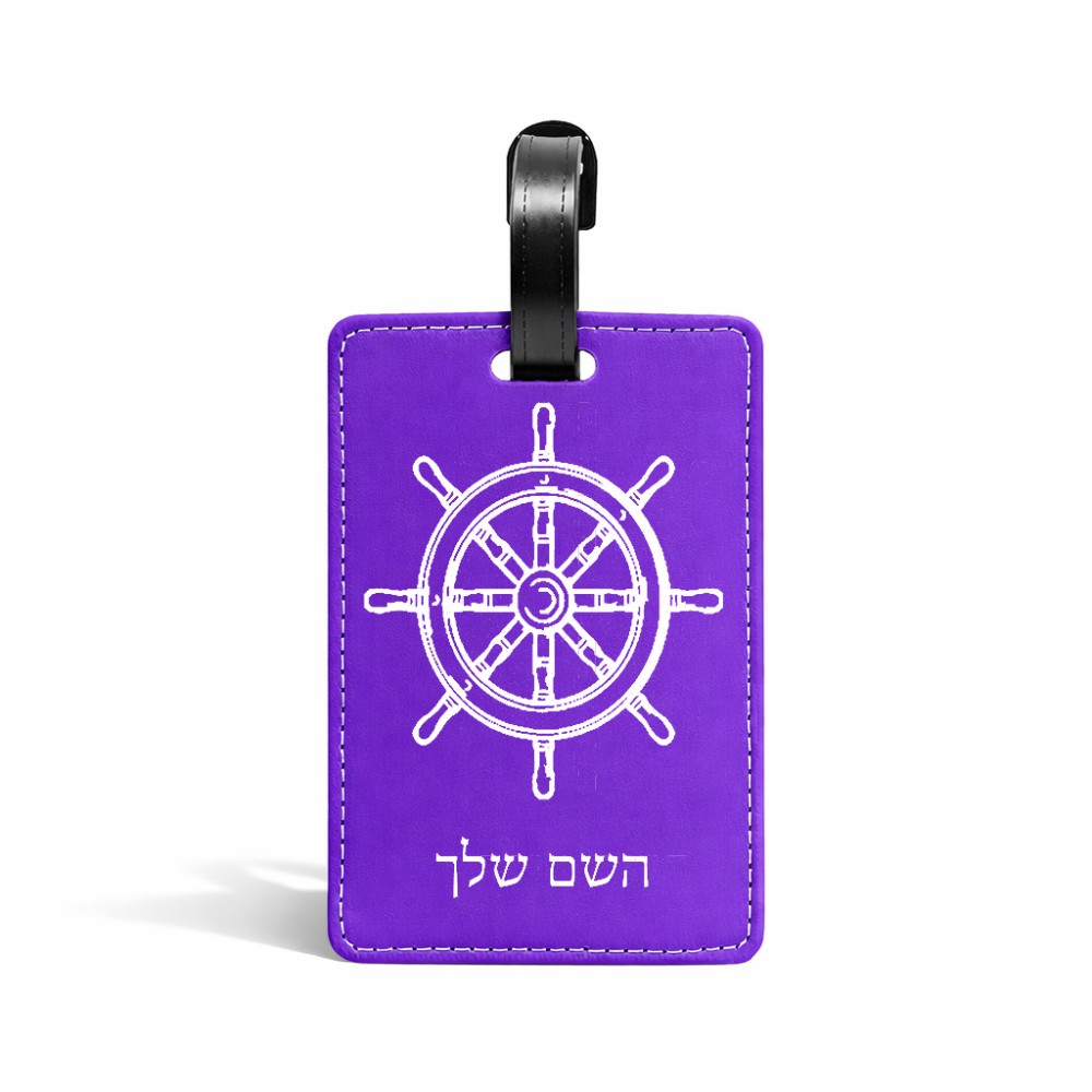 תווית לסימון מזוודה \ תיק בעיצוב אישי עם השם שלך בעיצוב הגה - קפטן - ים גודל 10.3 × 7 ס"מ
