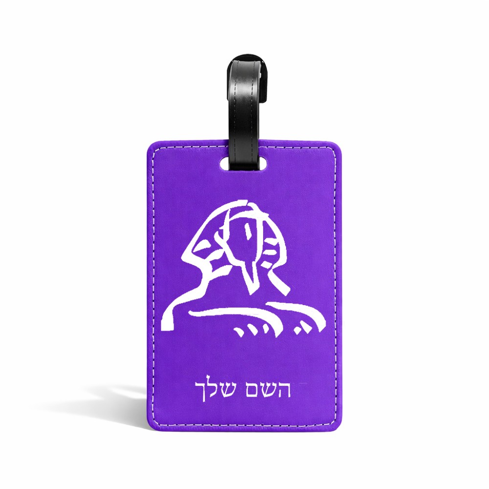 תווית לסימון מזוודה \ תיק בעיצוב אישי עם השם שלך בעיצוב ספינקס מצרים גודל 10.3 × 7 ס"מ