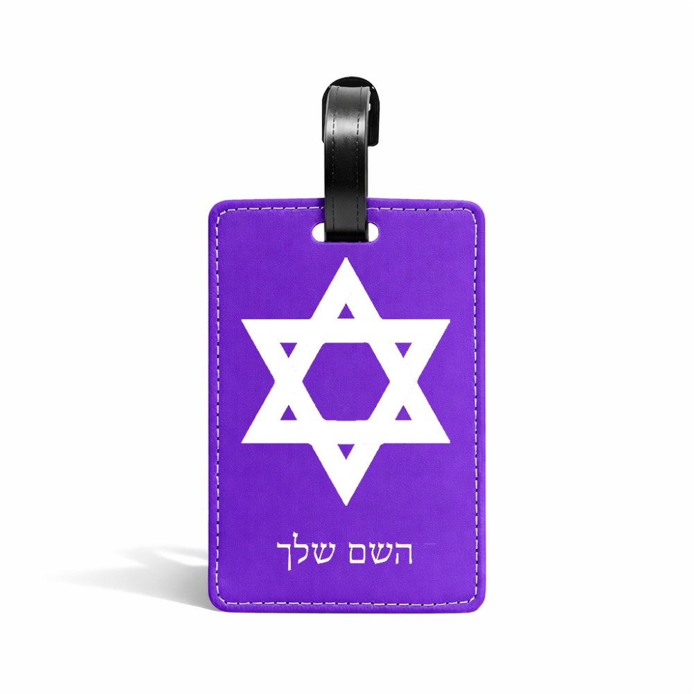 תווית לסימון מזוודה \ תיק בעיצוב אישי עם השם שלך בעיצוב מגן דוד - מגן דוד - ישראל גודל 10.3 × 7 ס"מ