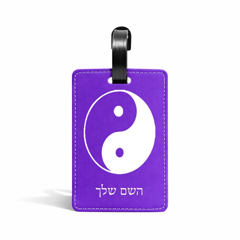 תווית לסימון מזוודה \ תיק בעיצוב אישי עם השם שלך בעיצוב סמל יינג יאנג גודל 10.3 × 7 ס"מ