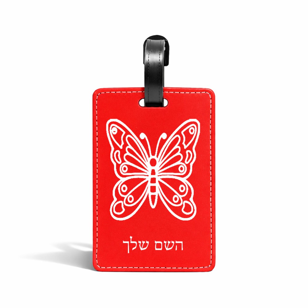 תווית לסימון מזוודה \ תיק בעיצוב אישי עם השם שלך בעיצוב פרפר גודל 10.3 × 7 ס"מ