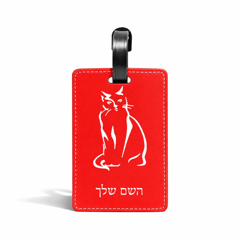 תווית לסימון מזוודה \ תיק בעיצוב אישי עם השם שלך בעיצוב חתול גודל 10.3 × 7 ס"מ