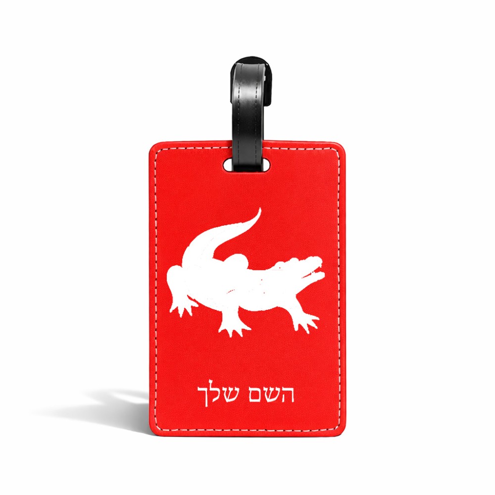 תווית לסימון מזוודה \ תיק בעיצוב אישי עם השם שלך בעיצוב תנין גודל 10.3 × 7 ס"מ