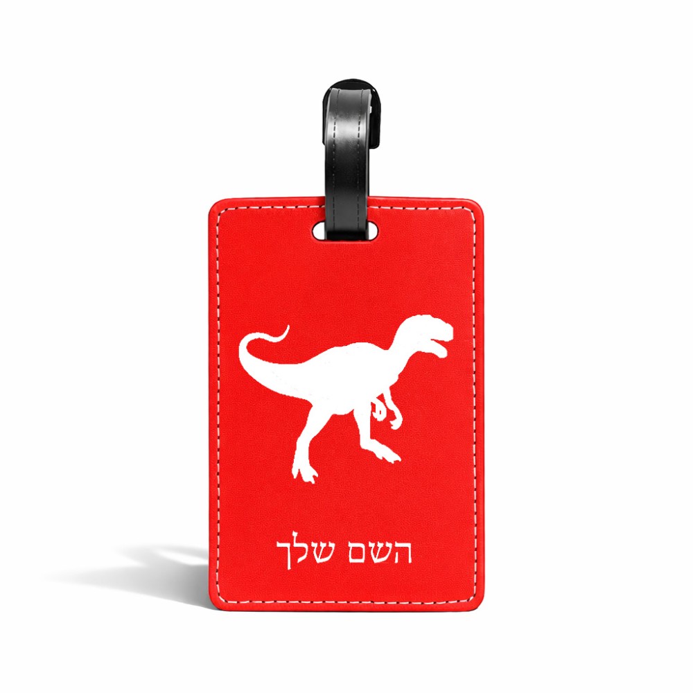 תווית לסימון מזוודה \ תיק בעיצוב אישי עם השם שלך בעיצוב דינוזאור גודל 10.3 × 7 ס"מ