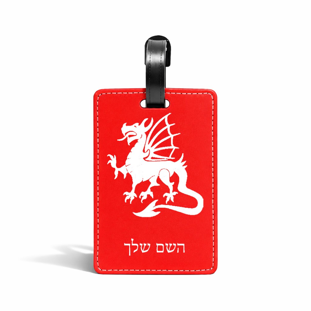 תווית לסימון מזוודה \ תיק בעיצוב אישי עם השם שלך בעיצוב דרקון גודל 10.3 × 7 ס"מ