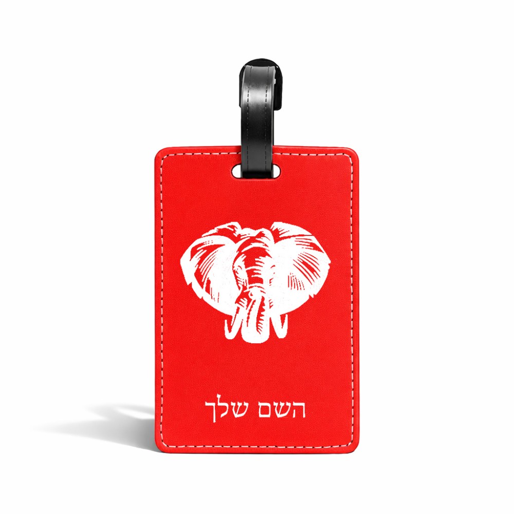 תווית לסימון מזוודה \ תיק בעיצוב אישי עם השם שלך בעיצוב ראש פיל גודל 10.3 × 7 ס"מ