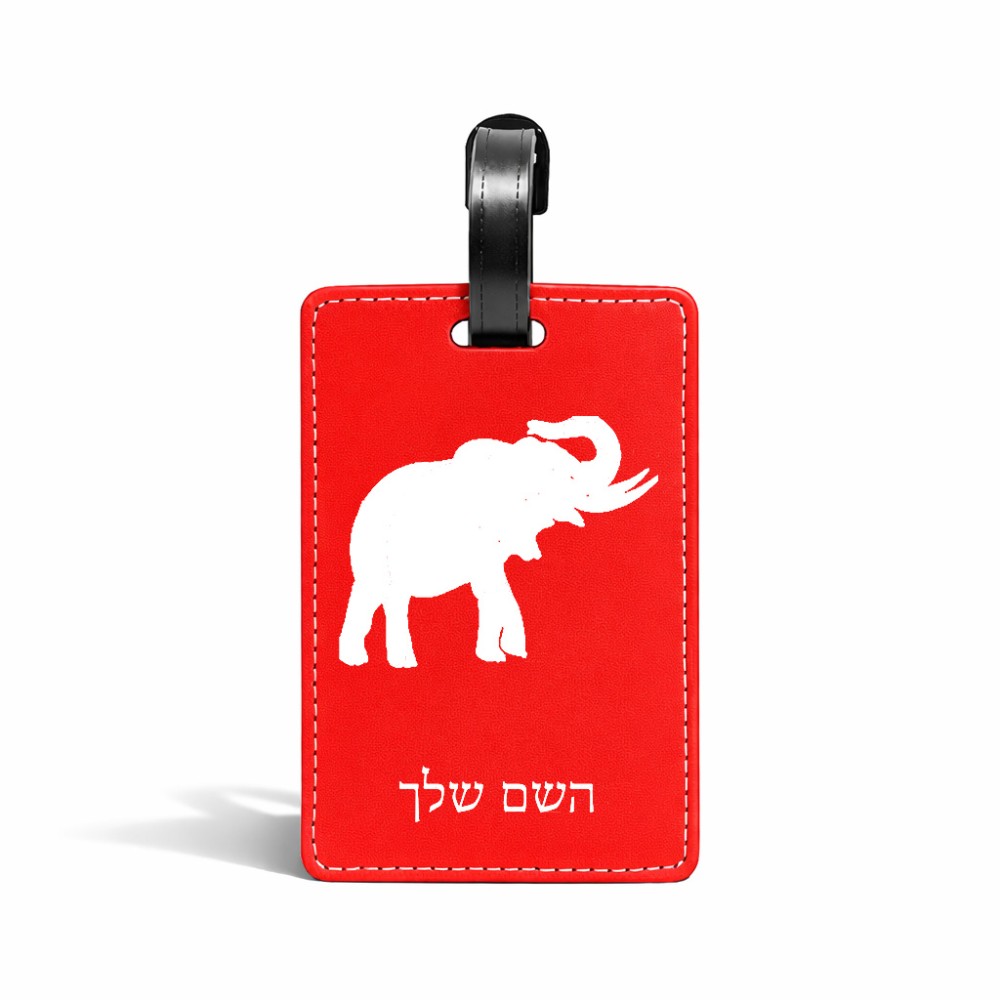 תווית לסימון מזוודה \ תיק בעיצוב אישי עם השם שלך בעיצוב פיל גודל 10.3 × 7 ס"מ
