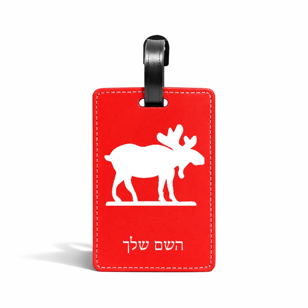 תווית לסימון מזוודה \ תיק בעיצוב אישי עם השם שלך בעיצוב דישון גודל 10.3 × 7 ס"מ