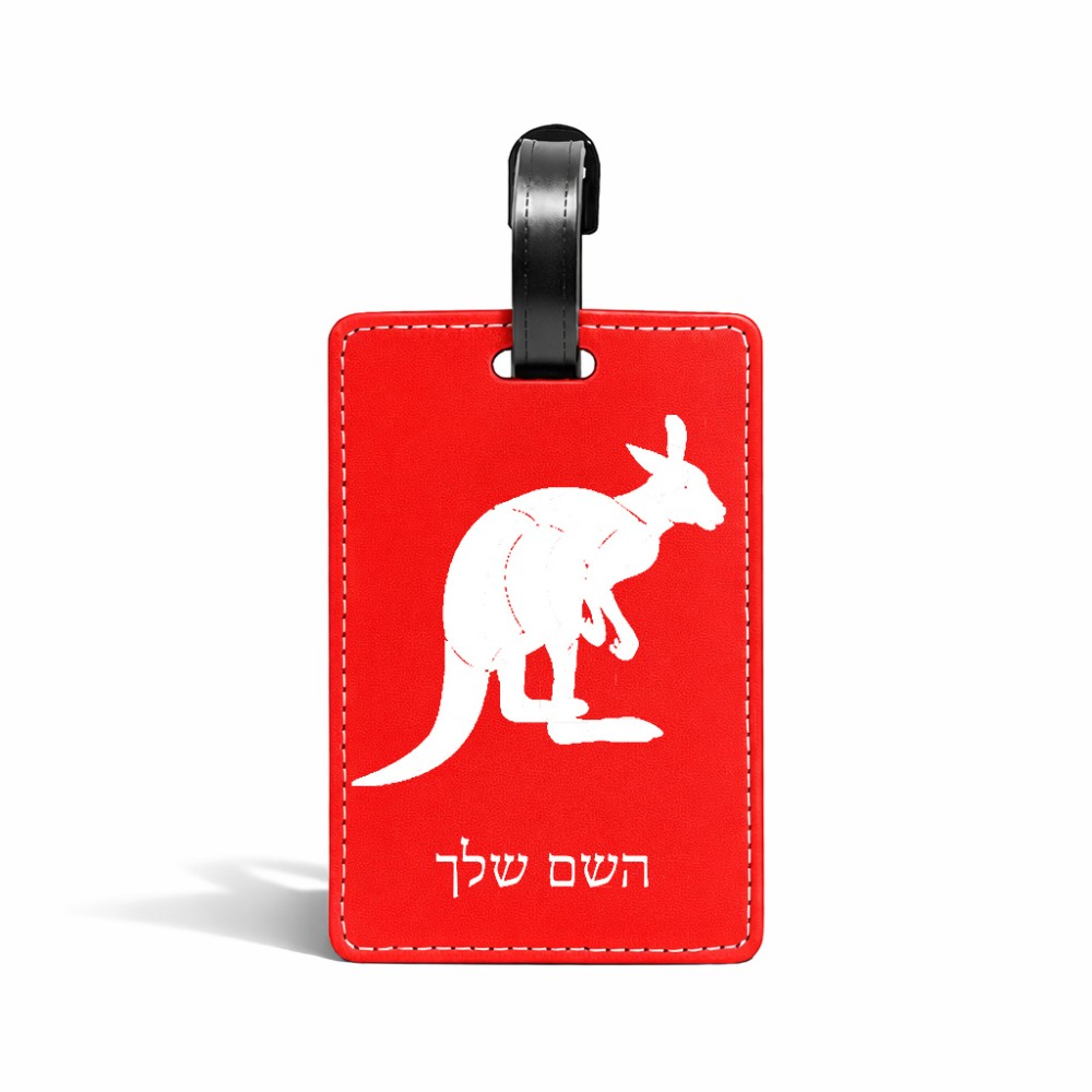 תווית לסימון מזוודה \ תיק בעיצוב אישי עם השם שלך בעיצוב קנגורו גודל 10.3 × 7 ס"מ
