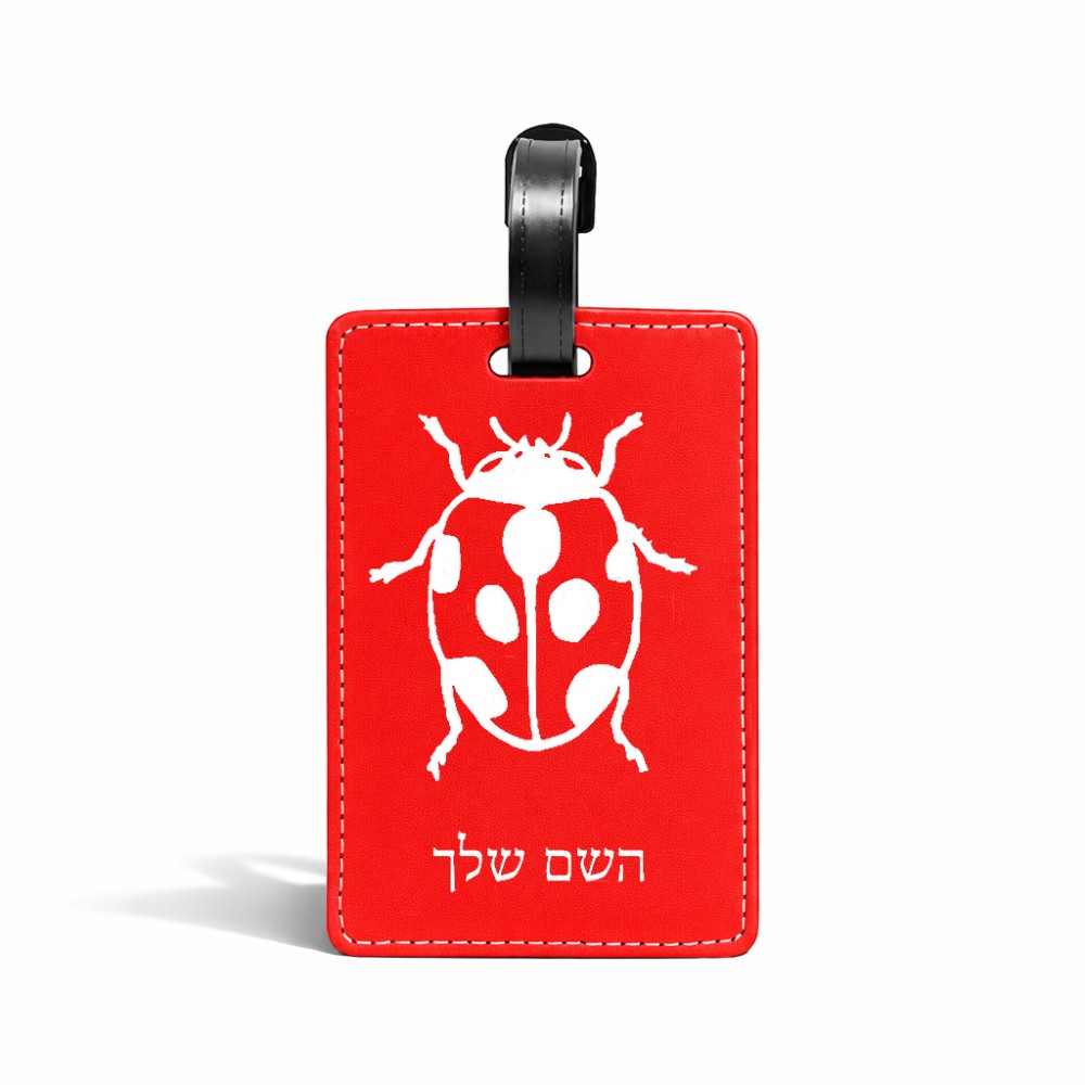 תווית לסימון מזוודה \ תיק בעיצוב אישי עם השם שלך בעיצוב פרת משה רבנו גודל 10.3 × 7 ס"מ