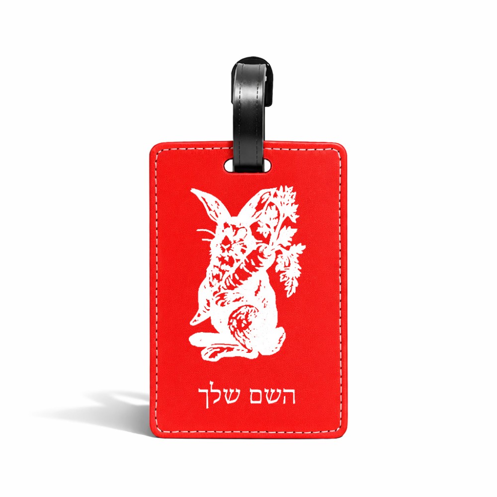 תווית לסימון מזוודה \ תיק בעיצוב אישי עם השם שלך בעיצוב ארנב מחזיק גזר גודל 10.3 × 7 ס"מ
