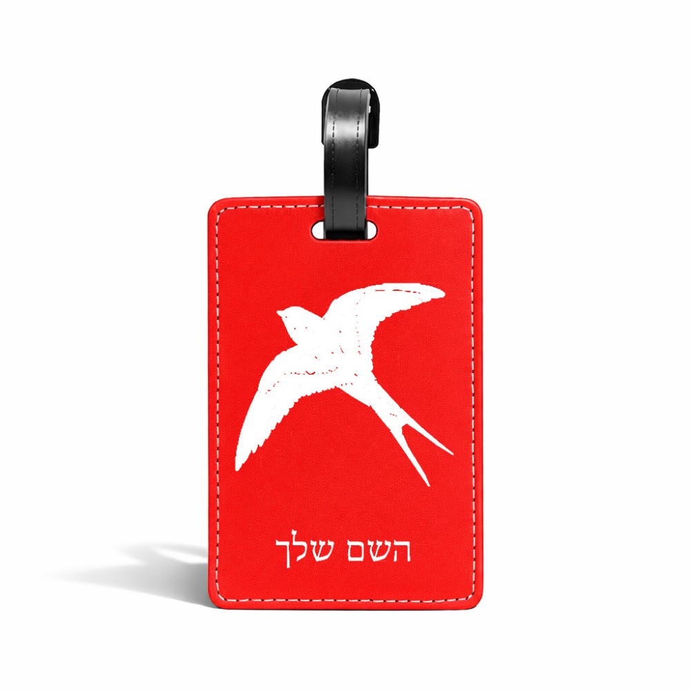תווית לסימון מזוודה \ תיק בעיצוב אישי עם השם שלך בעיצוב לבלוע גודל 10.3 × 7 ס"מ