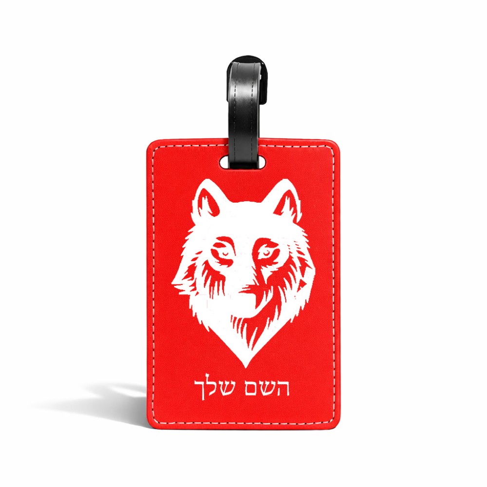 תווית לסימון מזוודה \ תיק בעיצוב אישי עם השם שלך בעיצוב זאב גודל 10.3 × 7 ס"מ
