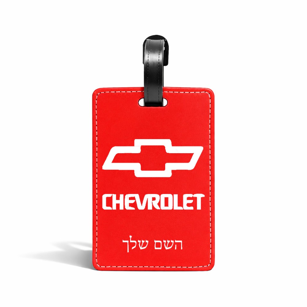 תווית לסימון מזוודה \ תיק בעיצוב אישי עם השם שלך בעיצוב שברולט גודל 10.3 × 7 ס"מ