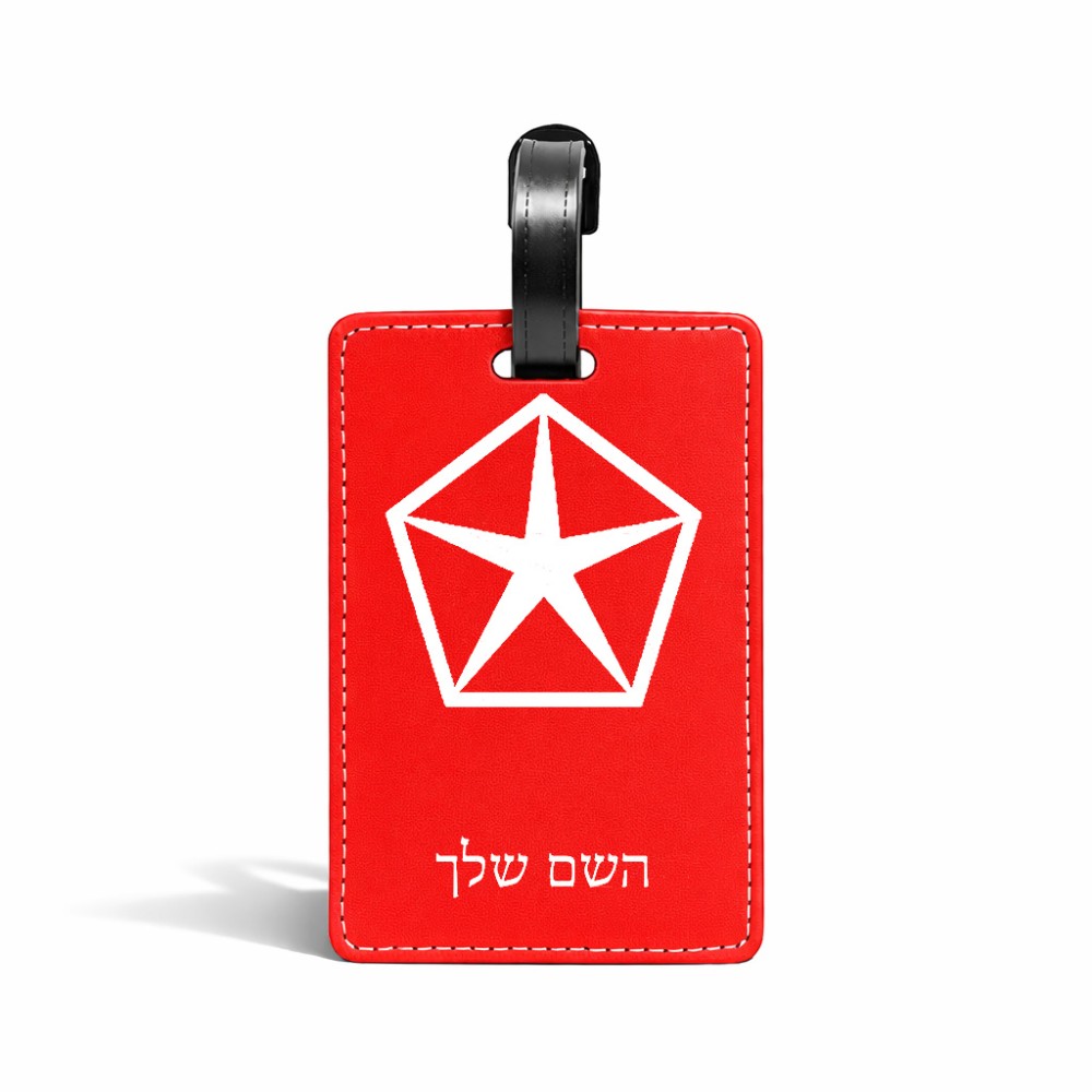 תווית לסימון מזוודה \ תיק בעיצוב אישי עם השם שלך בעיצוב קרייזלר גודל 10.3 × 7 ס"מ