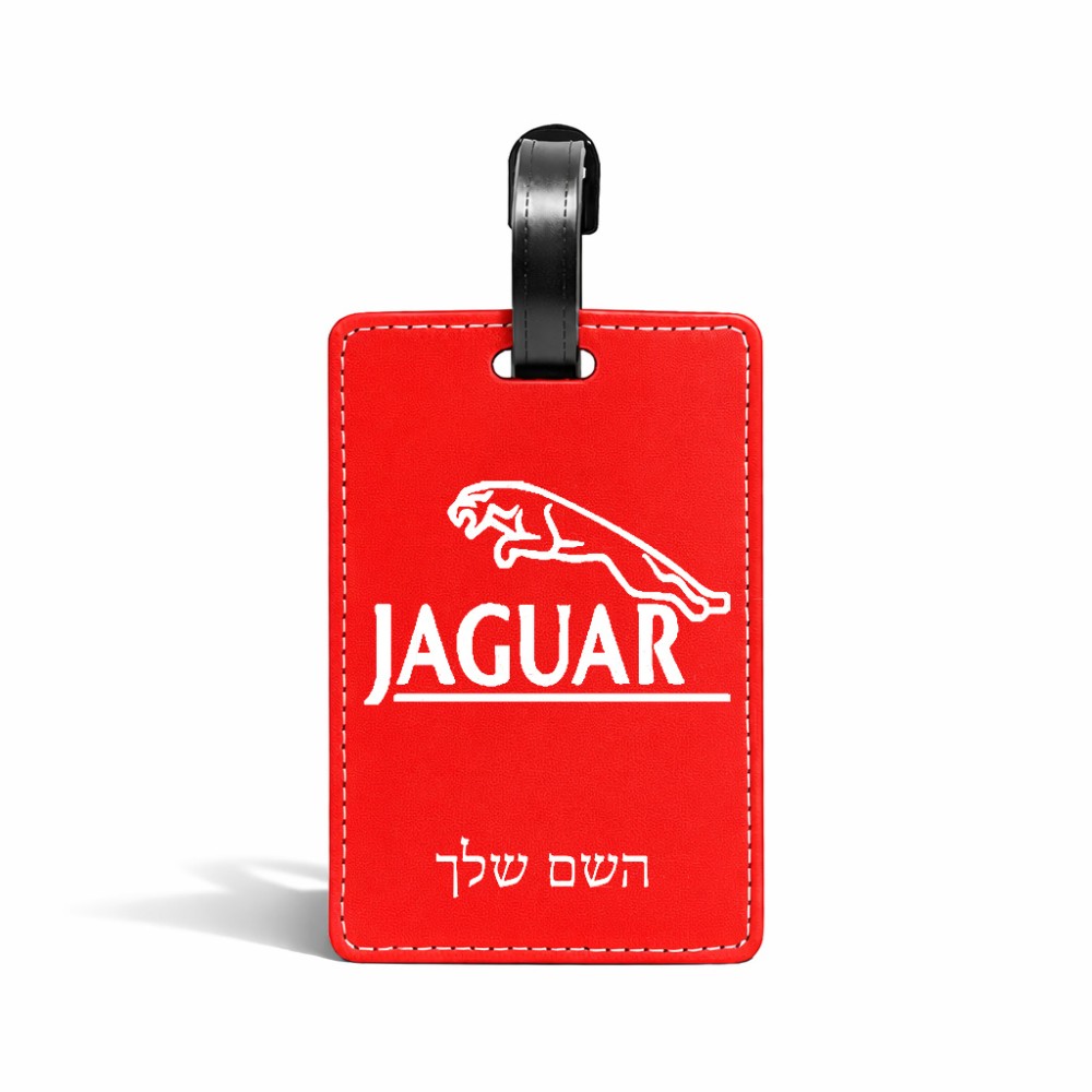 תווית לסימון מזוודה \ תיק בעיצוב אישי עם השם שלך בעיצוב יגואר גודל 10.3 × 7 ס"מ