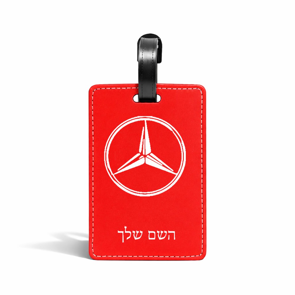 תווית לסימון מזוודה \ תיק בעיצוב אישי עם השם שלך בעיצוב מרצדס-בנץ גודל 10.3 × 7 ס"מ
