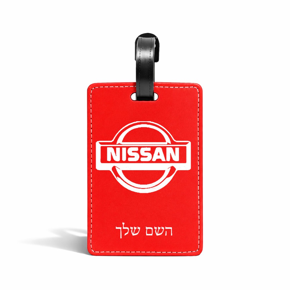תווית לסימון מזוודה \ תיק בעיצוב אישי עם השם שלך בעיצוב ניסאן גודל 10.3 × 7 ס"מ