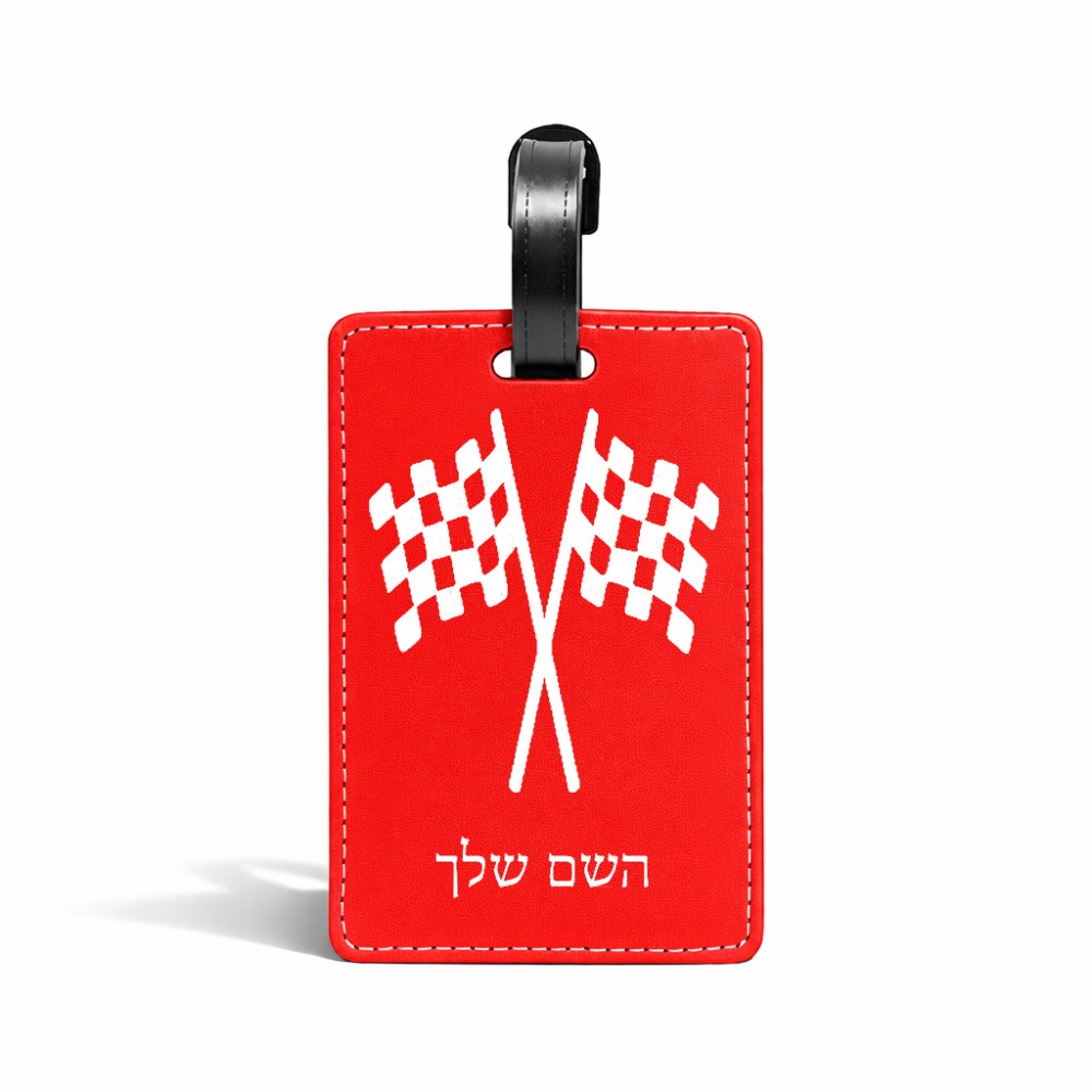 תווית לסימון מזוודה \ תיק בעיצוב אישי עם השם שלך בעיצוב דגל המירוץ גודל 10.3 × 7 ס"מ