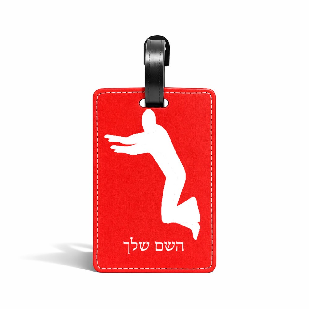 תווית לסימון מזוודה \ תיק בעיצוב אישי עם השם שלך בעיצוב פארקורינג גודל 10.3 × 7 ס"מ