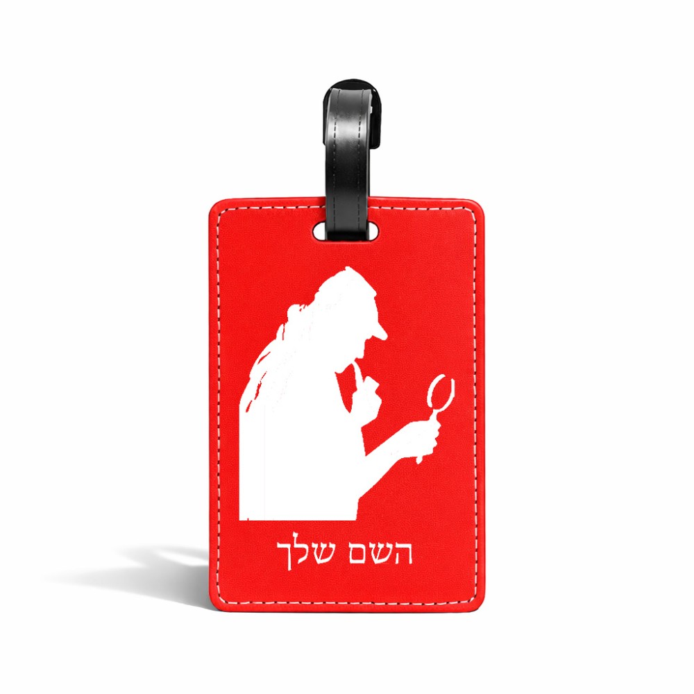 תווית לסימון מזוודה \ תיק בעיצוב אישי עם השם שלך בעיצוב בתים של שרלוק גודל 10.3 × 7 ס"מ