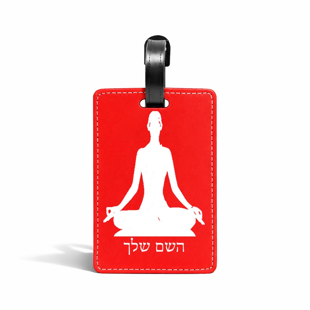 תווית לסימון מזוודה \ תיק בעיצוב אישי עם השם שלך בעיצוב אימון יוגה גודל 10.3 × 7 ס"מ