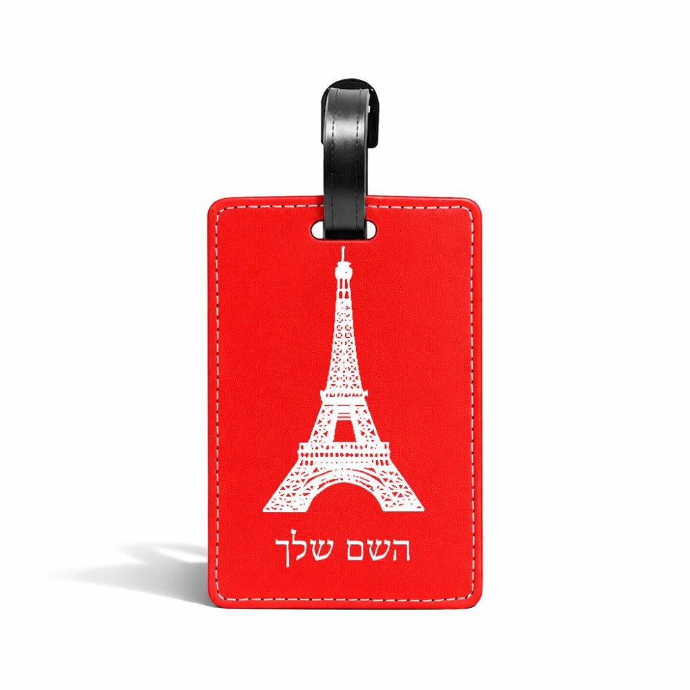 תווית לסימון מזוודה \ תיק בעיצוב אישי עם השם שלך בעיצוב מגדל אייפל גודל 10.3 × 7 ס"מ