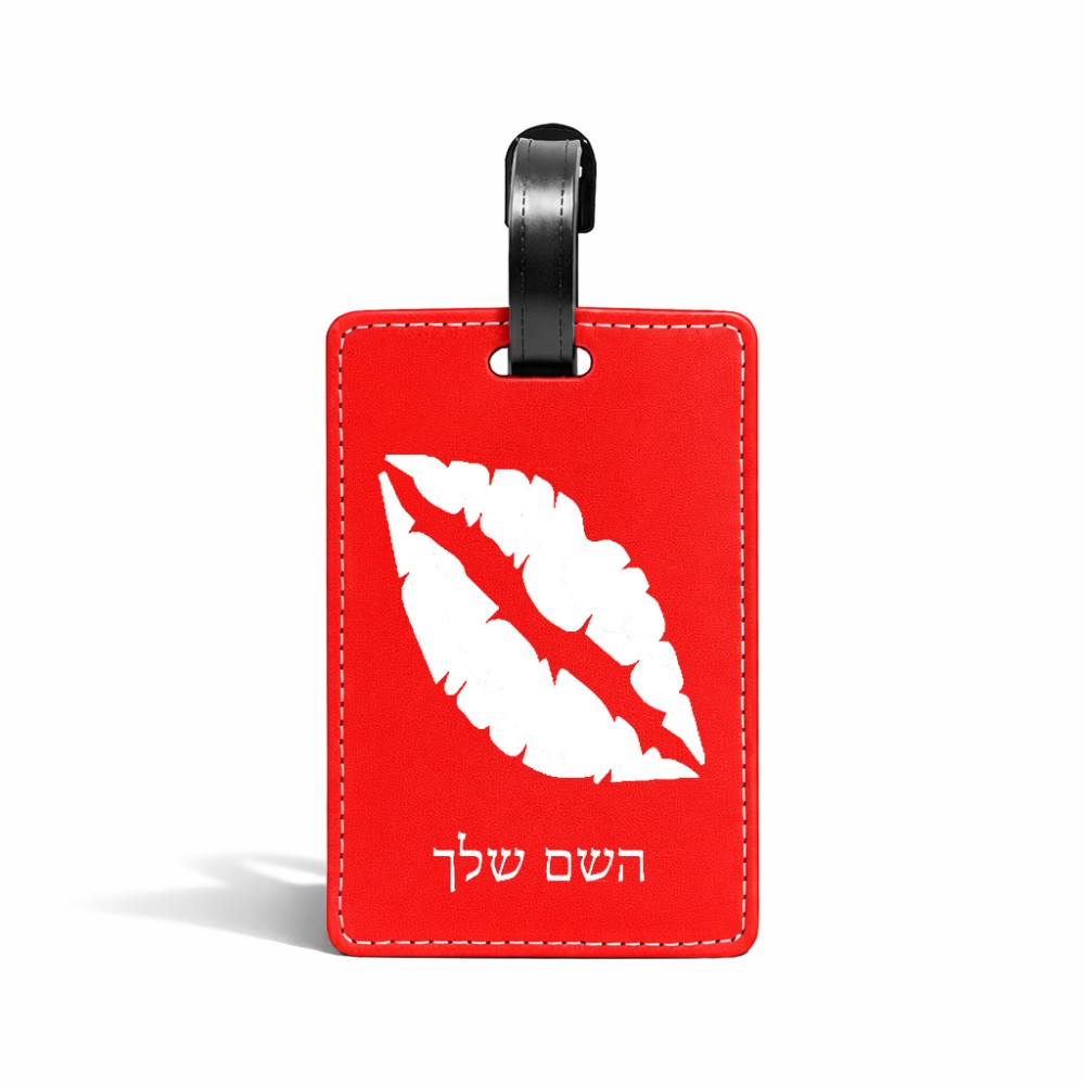 תווית לסימון מזוודה \ תיק בעיצוב אישי עם השם שלך בעיצוב שפתיים - נשיקה גודל 10.3 × 7 ס"מ