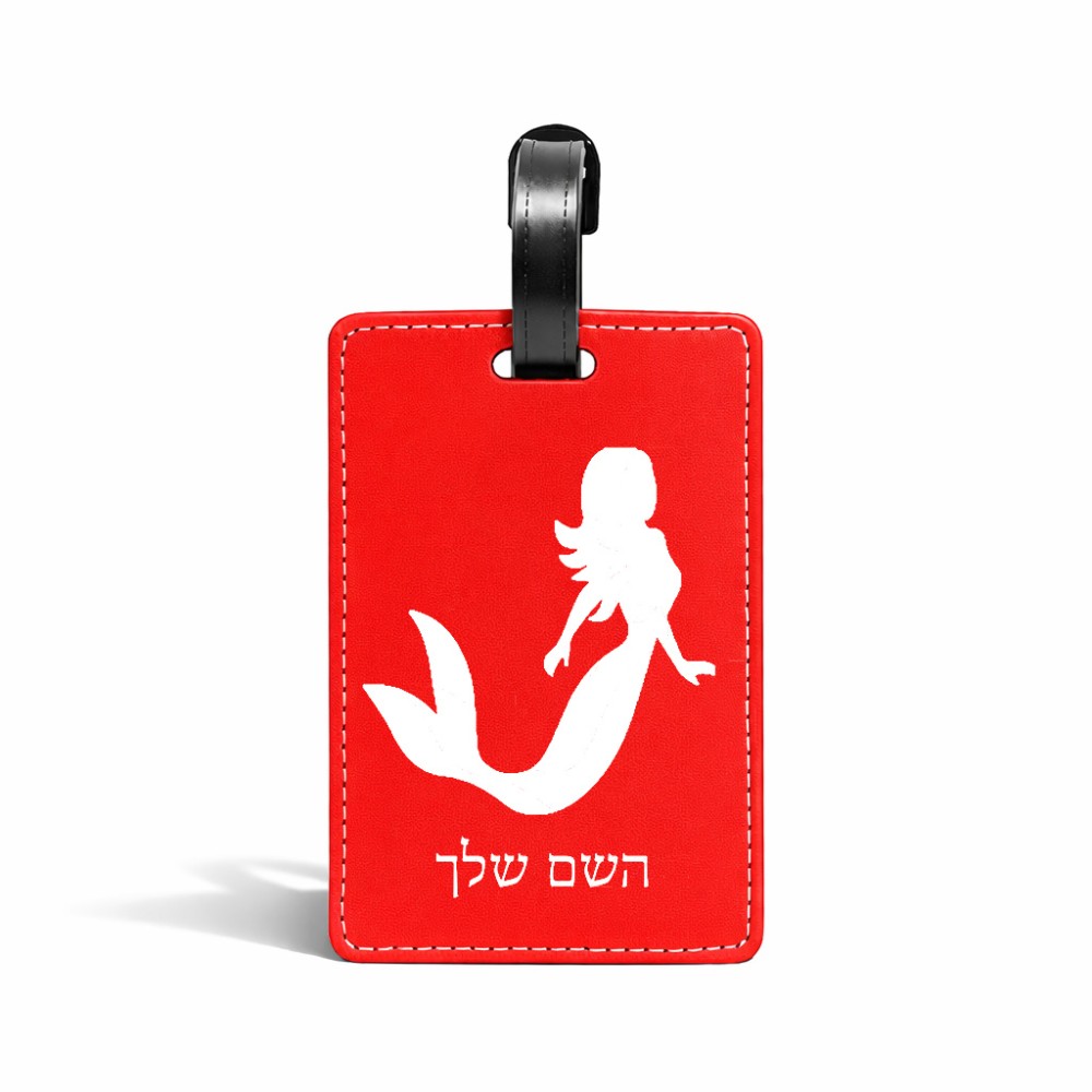 תווית לסימון מזוודה \ תיק בעיצוב אישי עם השם שלך בעיצוב בתולת ים - אישה גודל 10.3 × 7 ס"מ