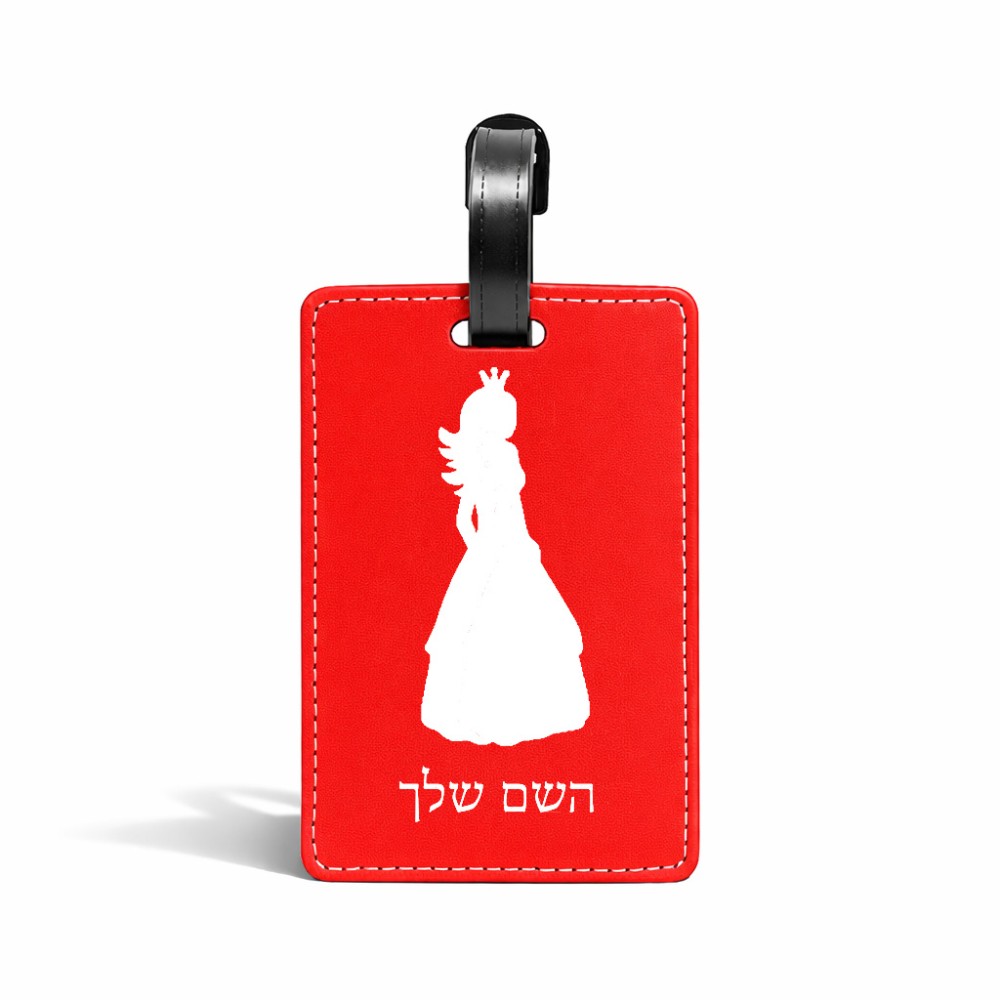 תווית לסימון מזוודה \ תיק בעיצוב אישי עם השם שלך בעיצוב נסיכה גודל 10.3 × 7 ס"מ