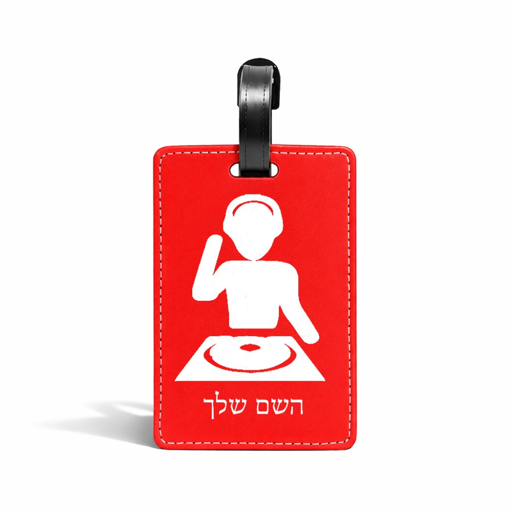 תווית לסימון מזוודה \ תיק בעיצוב אישי עם השם שלך בעיצוב אזור מוזיקה של די ג'יי גודל 10.3 × 7 ס"מ