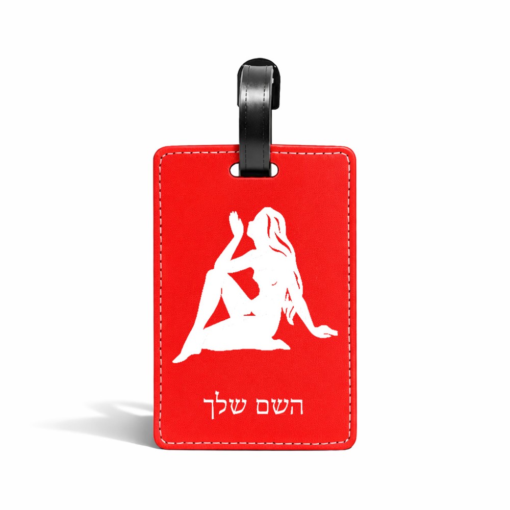 תווית לסימון מזוודה \ תיק בעיצוב אישי עם השם שלך בעיצוב מזלות - בתולה גודל 10.3 × 7 ס"מ