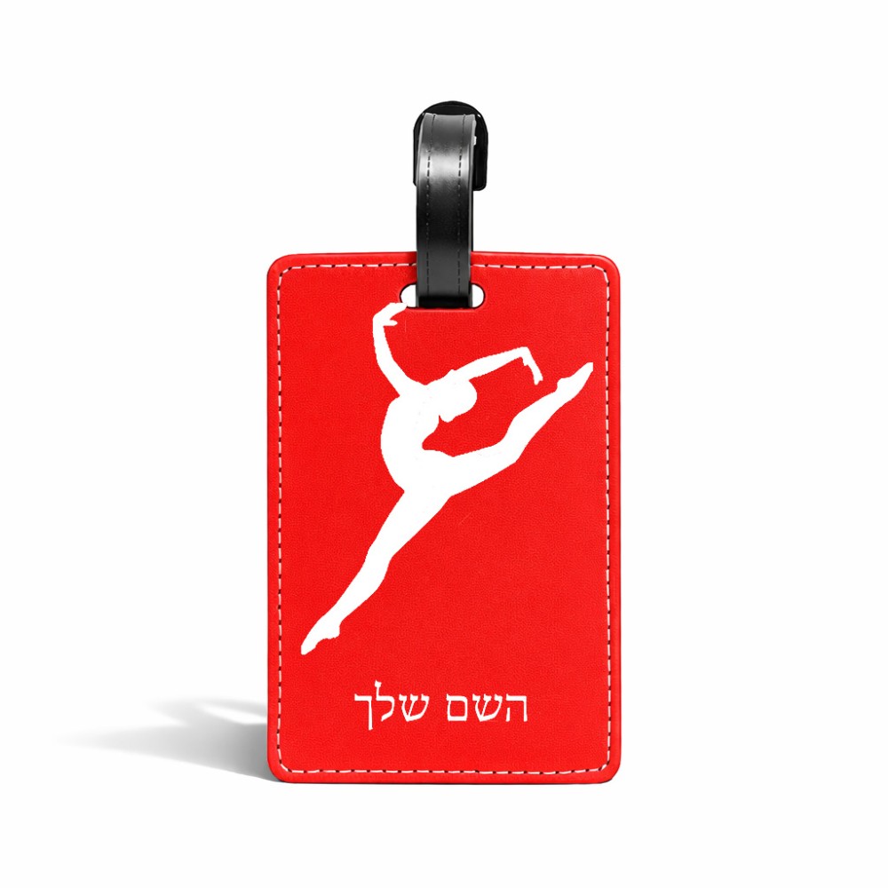 תווית לסימון מזוודה \ תיק בעיצוב אישי עם השם שלך בעיצוב בלט גודל 10.3 × 7 ס"מ