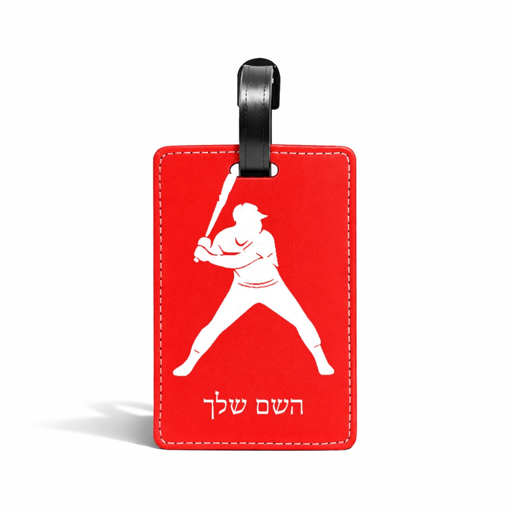 תווית לסימון מזוודה \ תיק בעיצוב אישי עם השם שלך בעיצוב שחקן בייסבול גודל 10.3 × 7 ס"מ