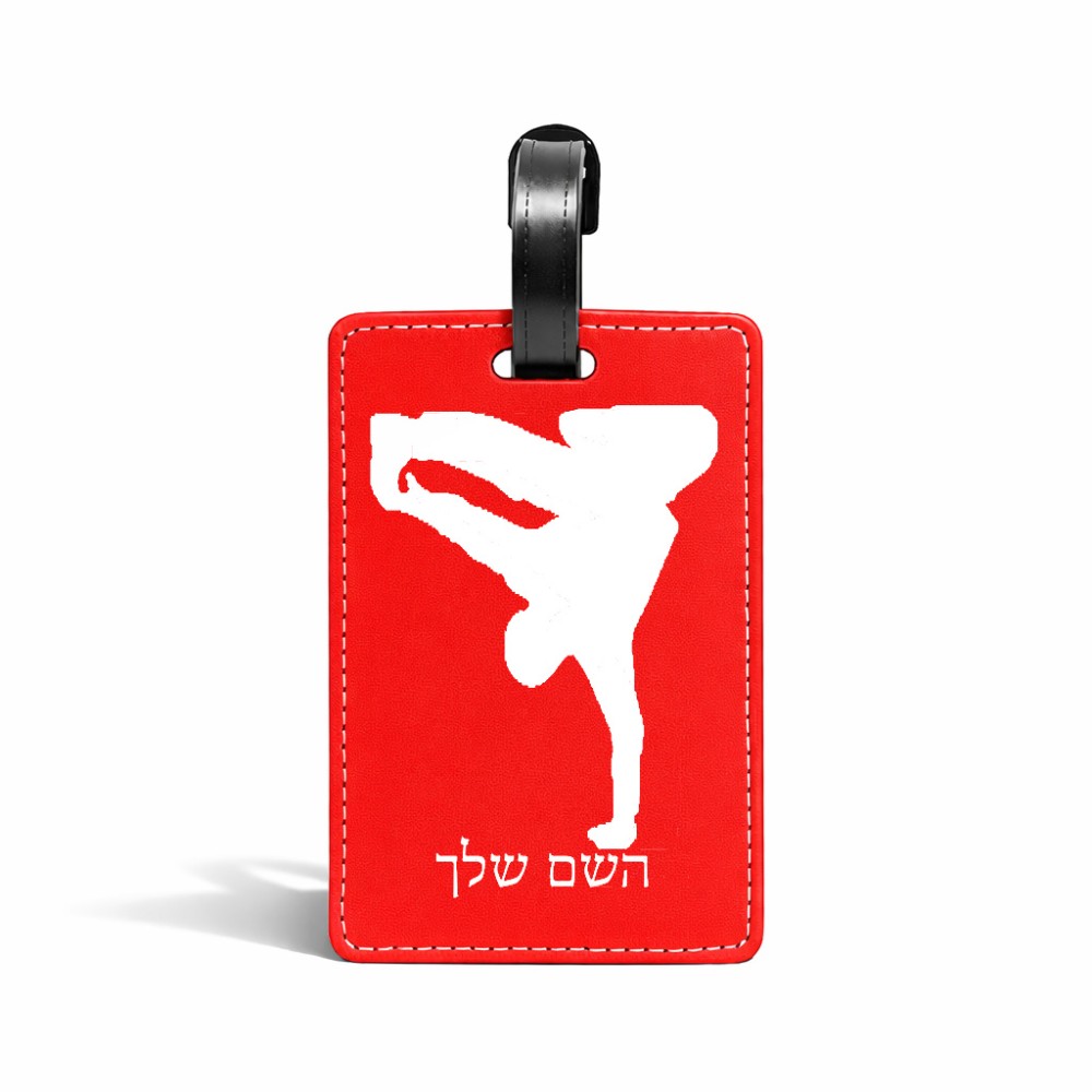 תווית לסימון מזוודה \ תיק בעיצוב אישי עם השם שלך בעיצוב ברייקדאנס גודל 10.3 × 7 ס"מ