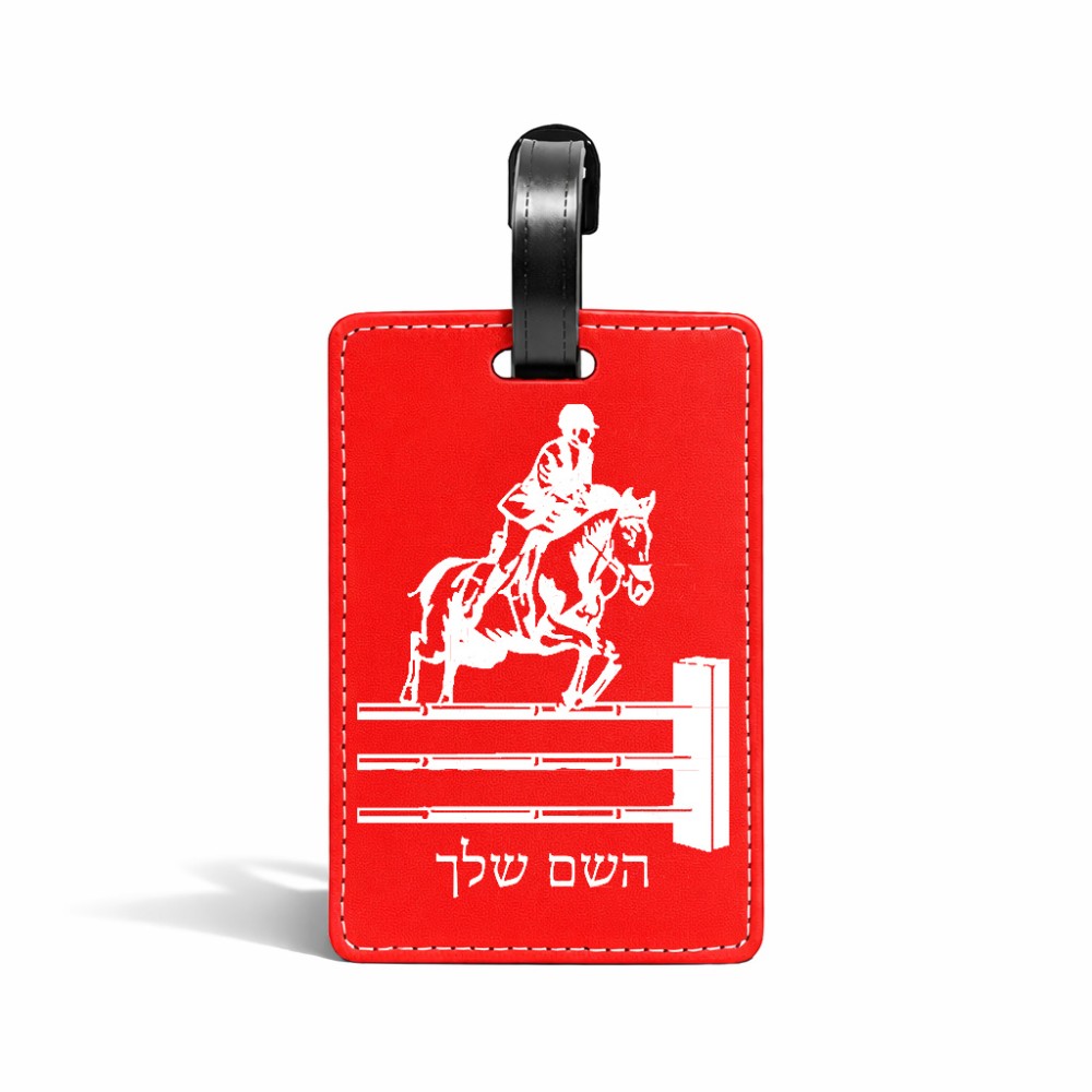 תווית לסימון מזוודה \ תיק בעיצוב אישי עם השם שלך בעיצוב רוכב סוסים גודל 10.3 × 7 ס"מ