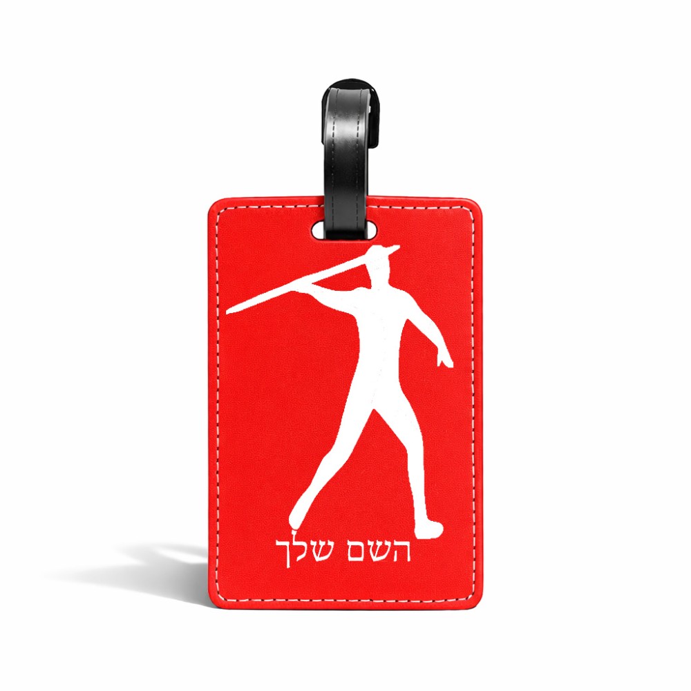 תווית לסימון מזוודה \ תיק בעיצוב אישי עם השם שלך בעיצוב זורק כידון גודל 10.3 × 7 ס"מ