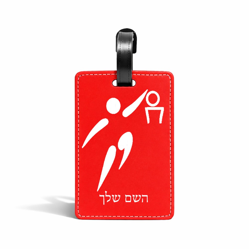 תווית לסימון מזוודה \ תיק בעיצוב אישי עם השם שלך בעיצוב כדורסל אולימפי גודל 10.3 × 7 ס"מ