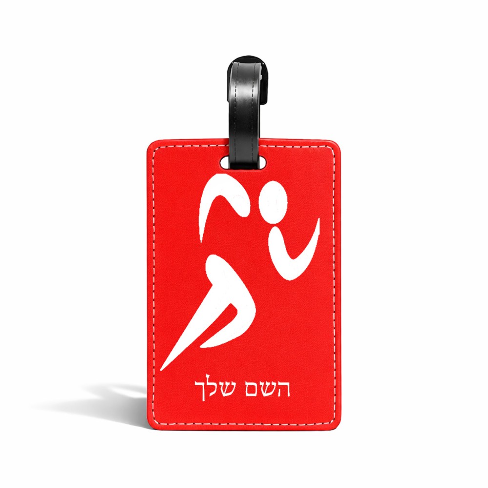 תווית לסימון מזוודה \ תיק בעיצוב אישי עם השם שלך בעיצוב רצים אולימפיים גודל 10.3 × 7 ס"מ