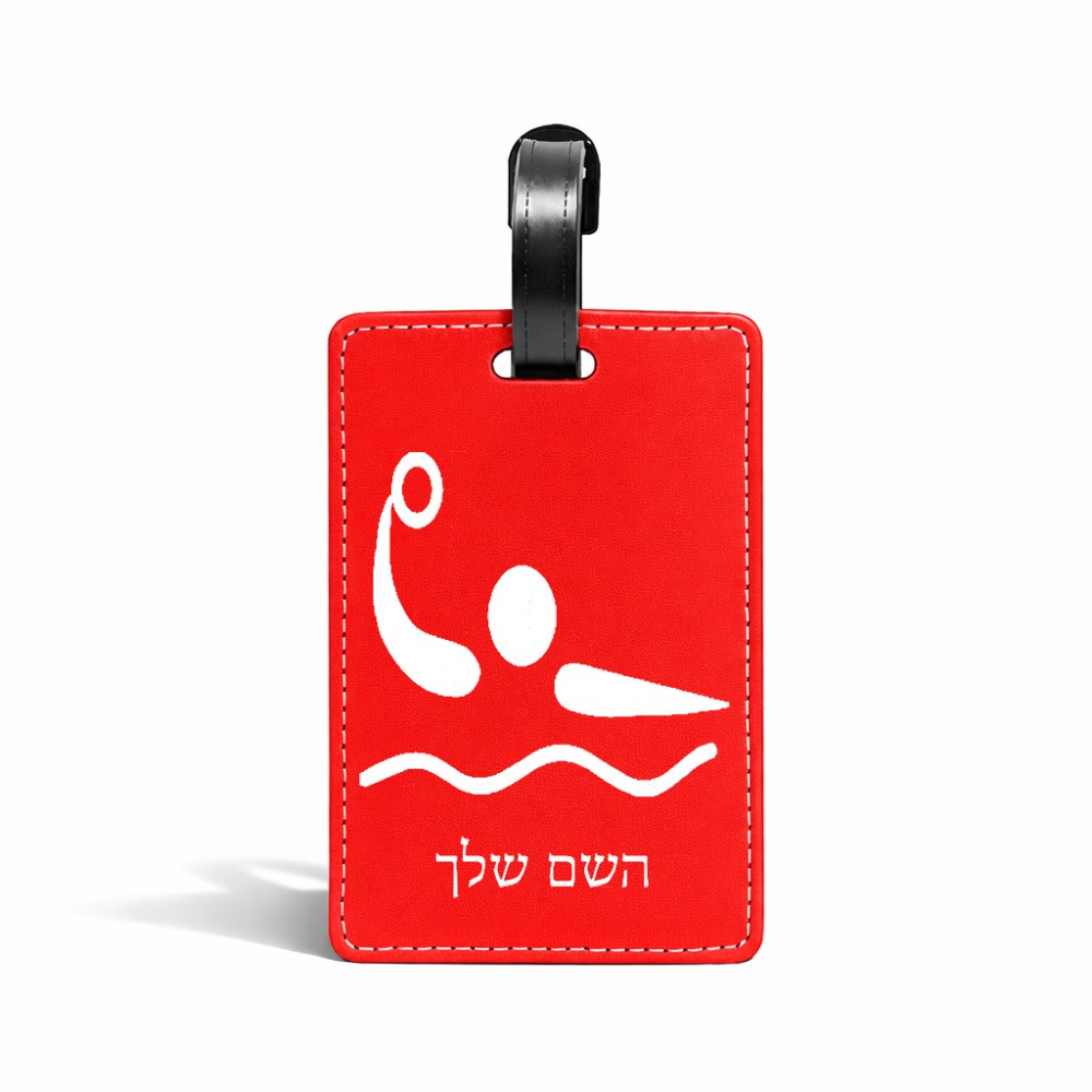 תווית לסימון מזוודה \ תיק בעיצוב אישי עם השם שלך בעיצוב כדור מים אולימפי גודל 10.3 × 7 ס"מ