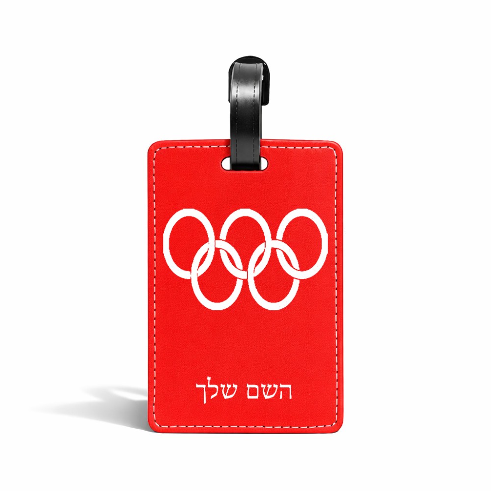 תווית לסימון מזוודה \ תיק בעיצוב אישי עם השם שלך בעיצוב אולימפי גודל 10.3 × 7 ס"מ